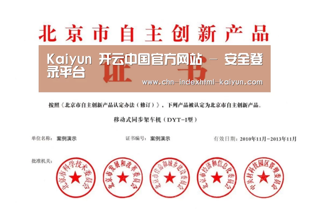 荣誉证书三(图1)