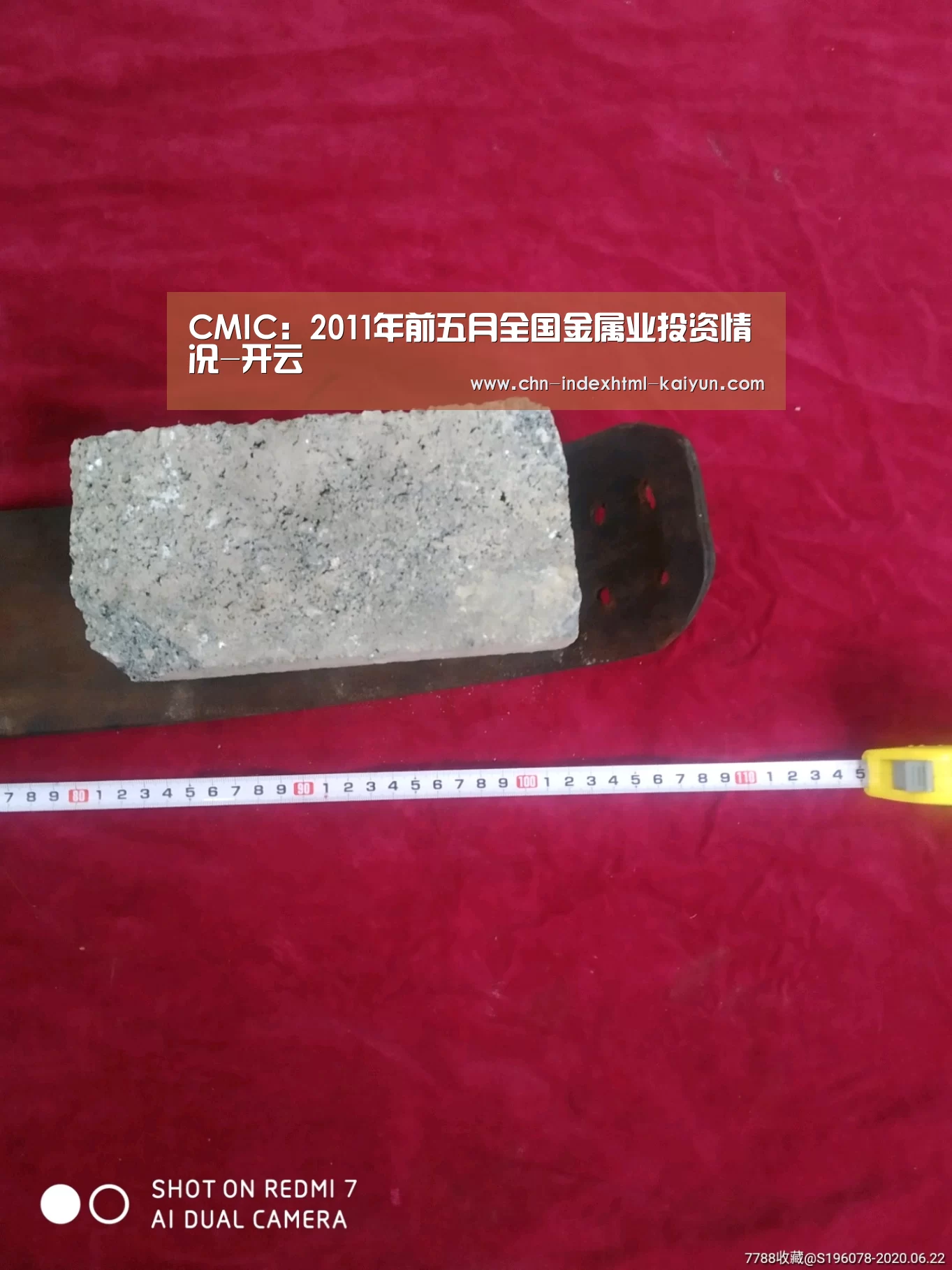 CMIC:2011年前五月全国金属业投资情况-开云(图3) CMIC:2011年前五月全国金属业投资情况-开云(图3)