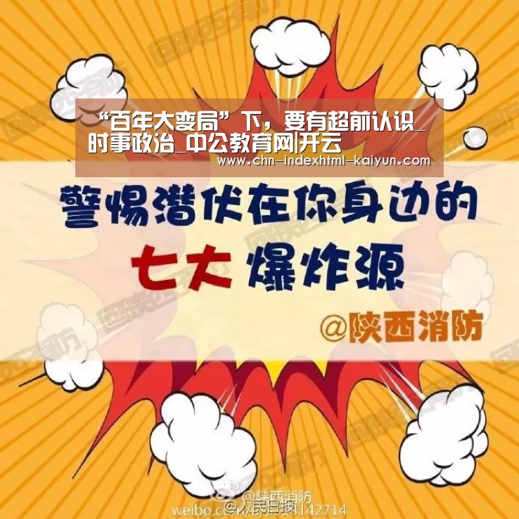 开云