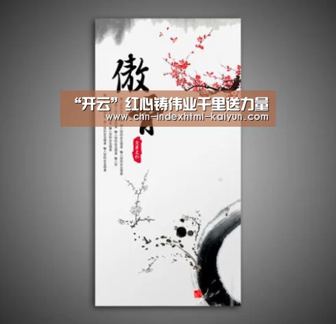 开云