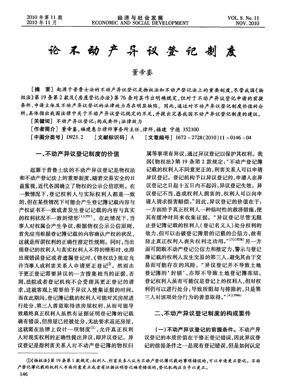 开云