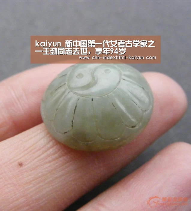 开云
