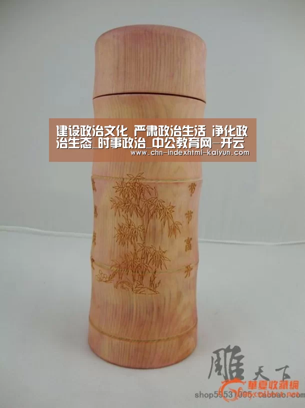 开云