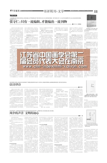 开云