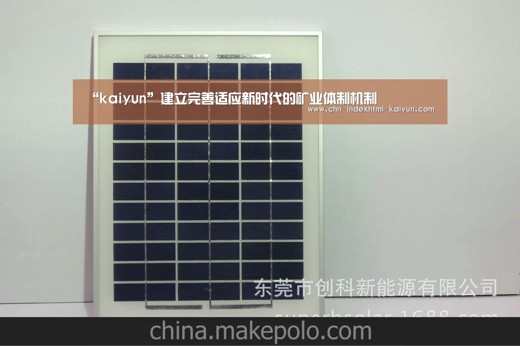 “kaiyun”建立完善适应新时代的矿业体制机制(图1) “kaiyun”建立完善适应新时代的矿业体制机制(图1)