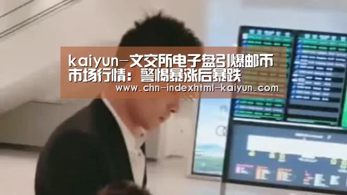 开云