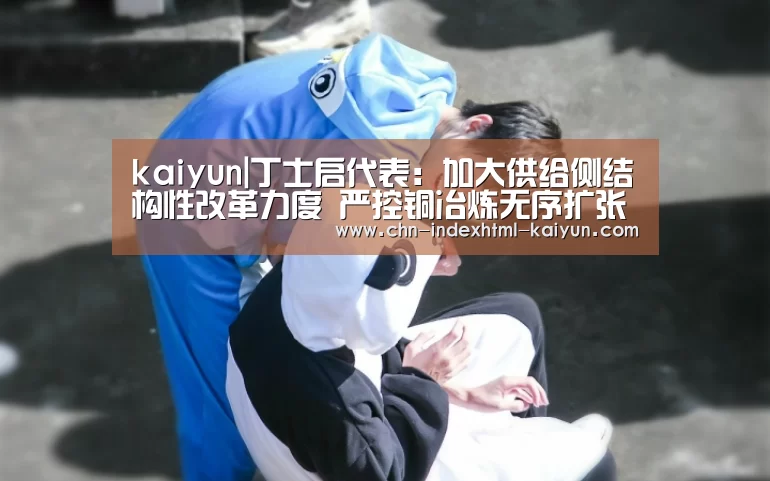 开云
