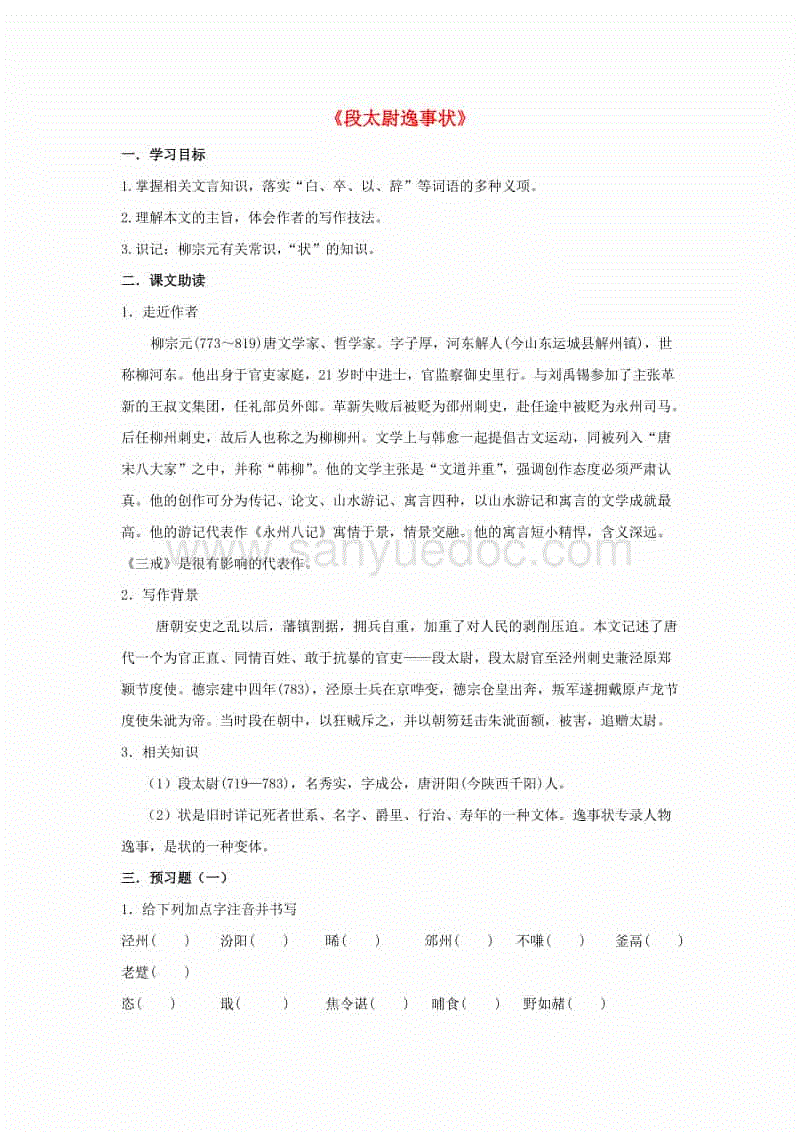 中阿41件艺术作品落户银川友谊雕塑园:开云(图1) 中阿41件艺术作品落户银川友谊雕塑园:开云(图1)