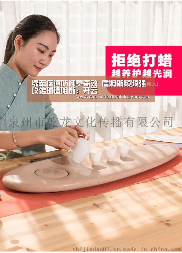 绿军疾速防御奏奇效 詹姆斯频频强攻传球遭阻断：开云(图2)