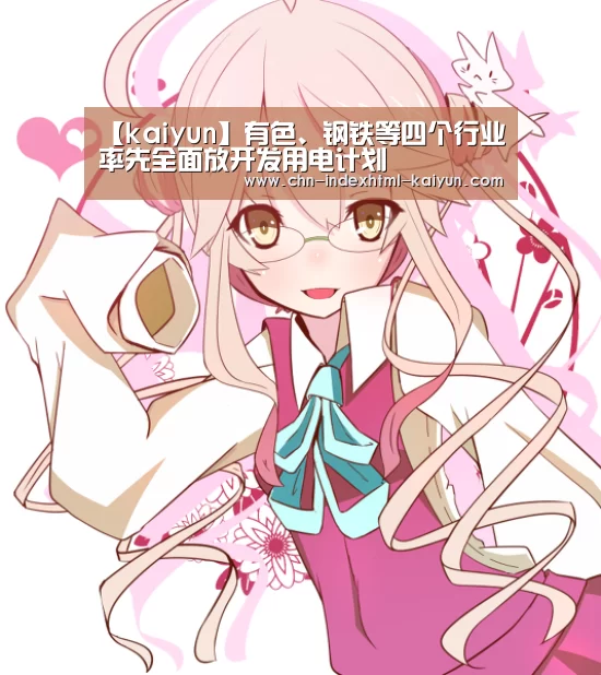 开云